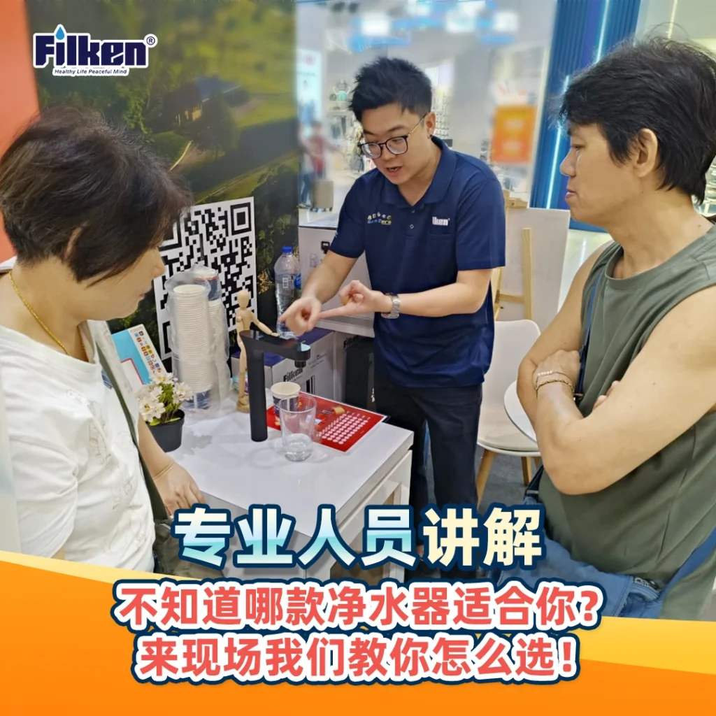 Filken安装