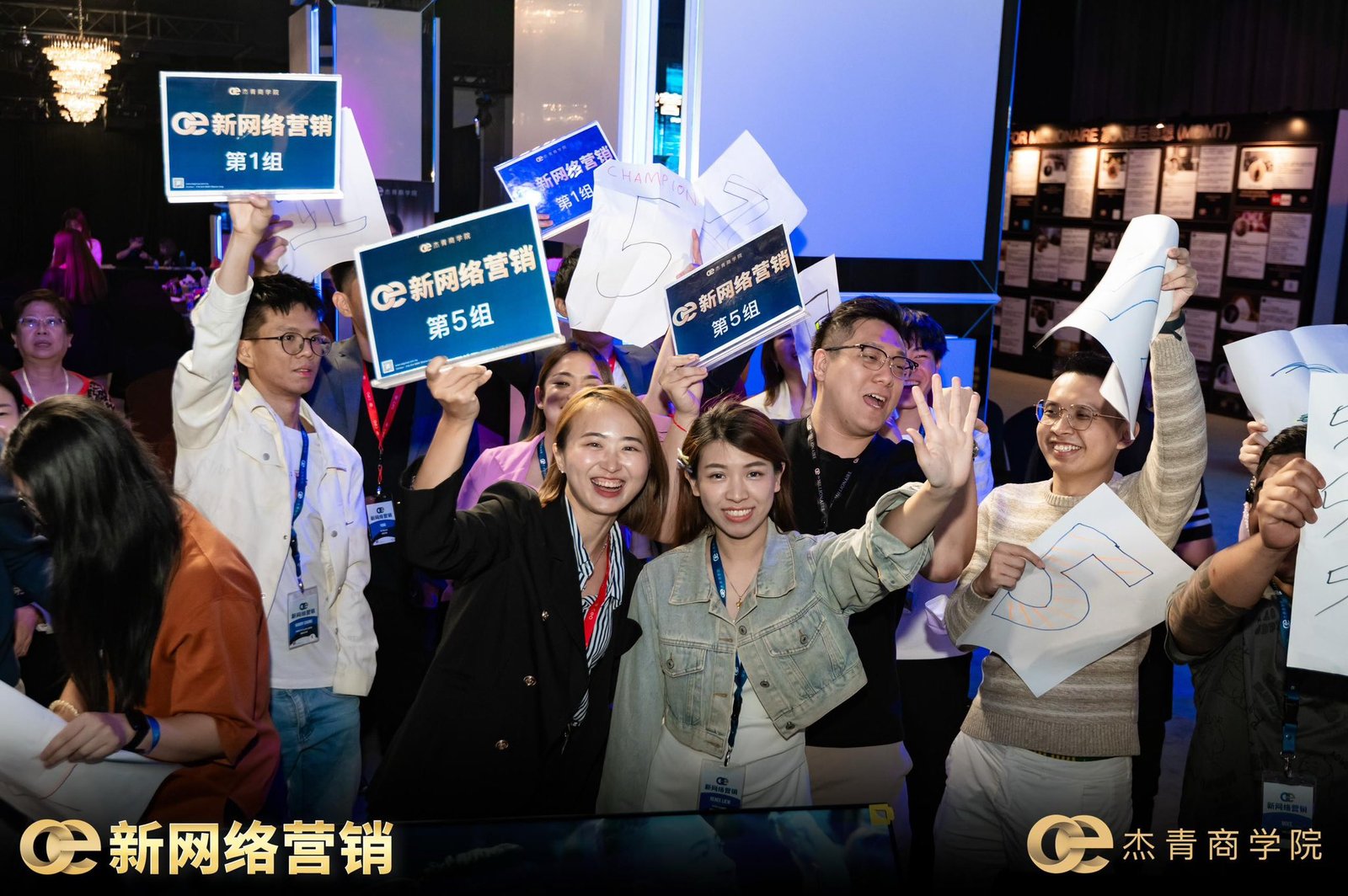 OE 杰青商学院评价