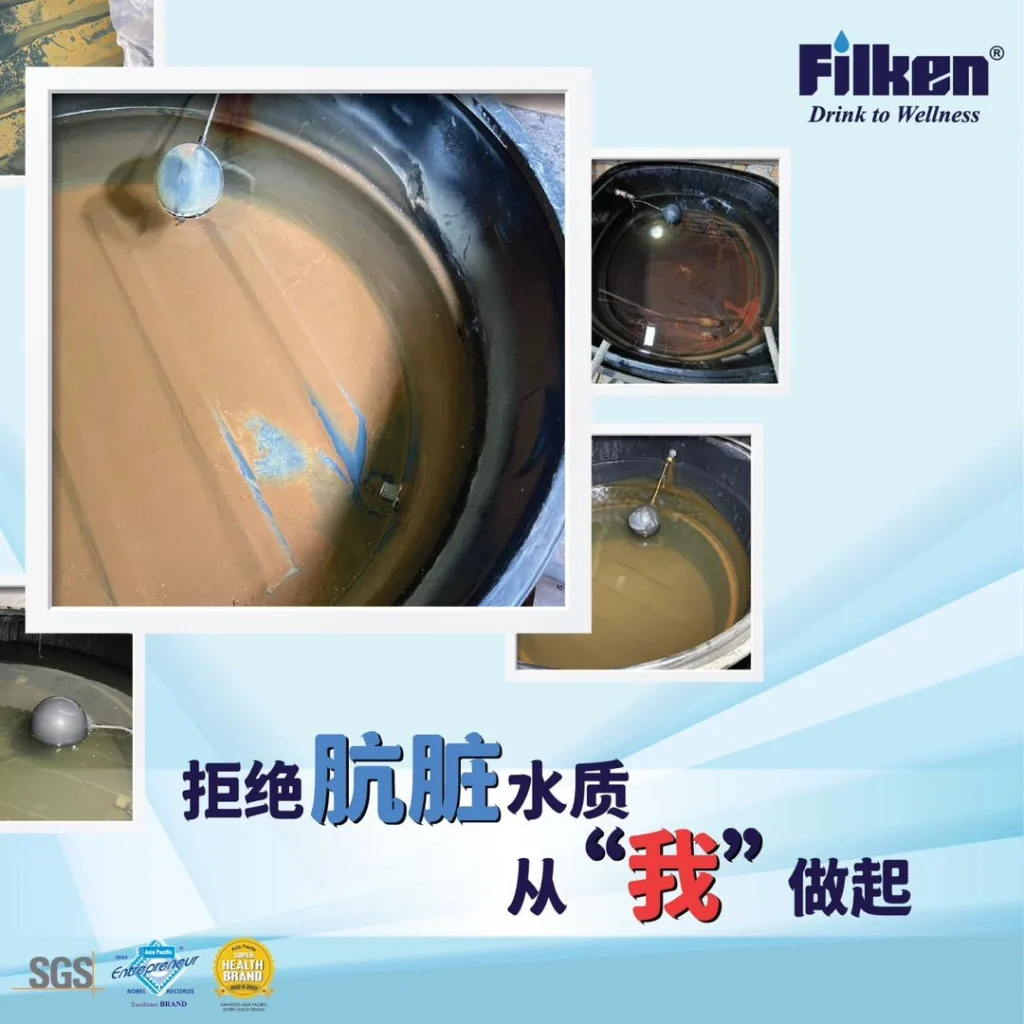 KL Filter安装