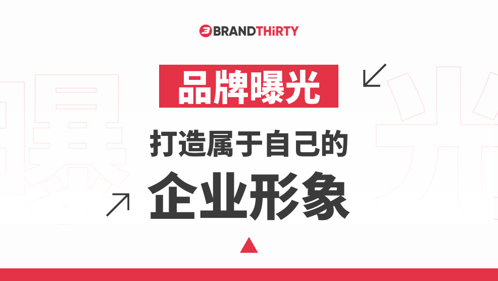 SEO优化公司
