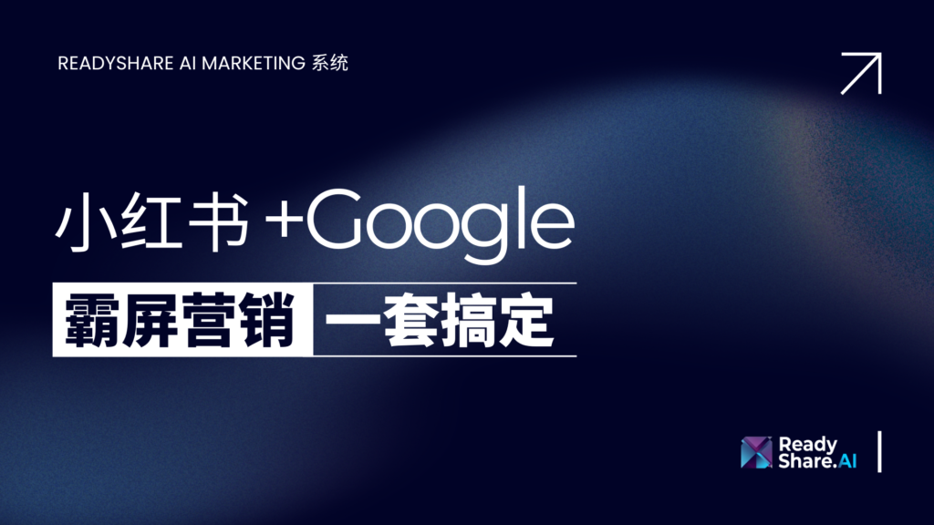 马来西亚AI营销系统