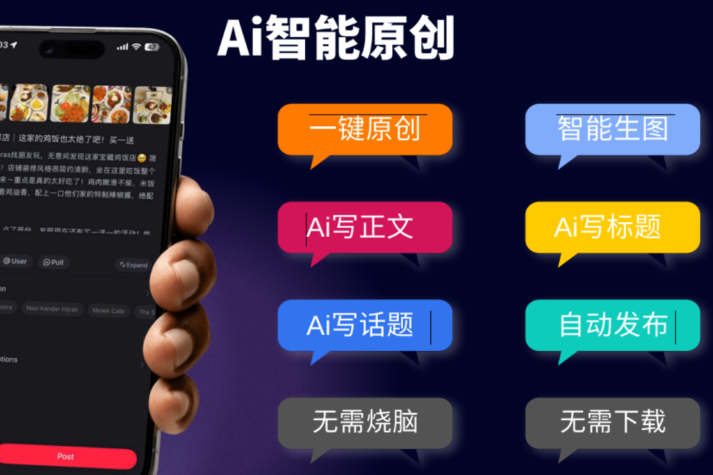 马来西亚AI营销系统