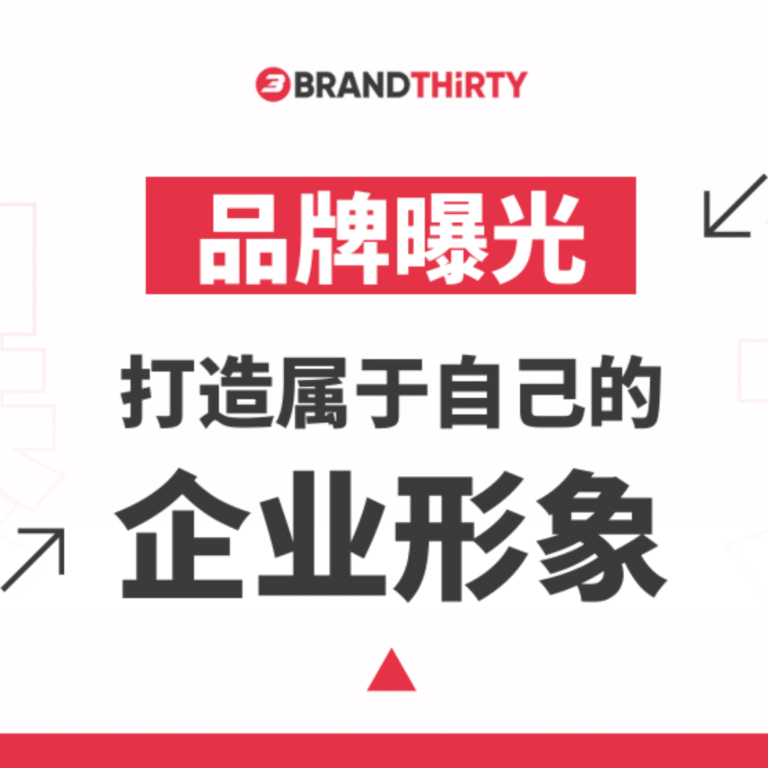 全球SEO推广