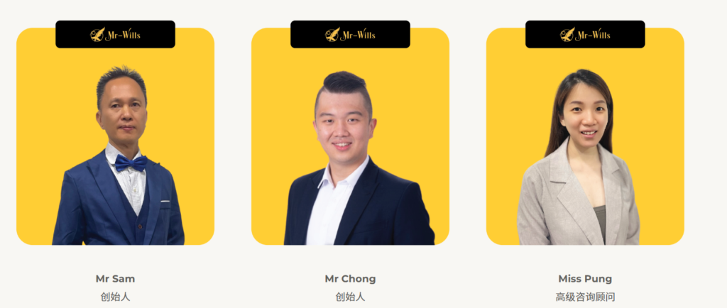 线上遗嘱公司