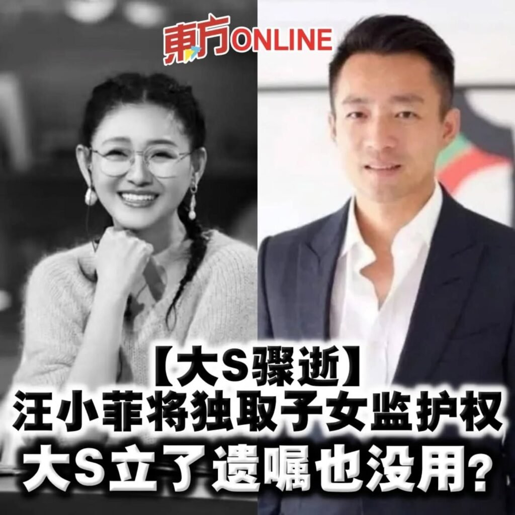 信托与遗嘱规划