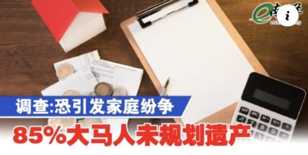 Top 1 线上遗嘱服务