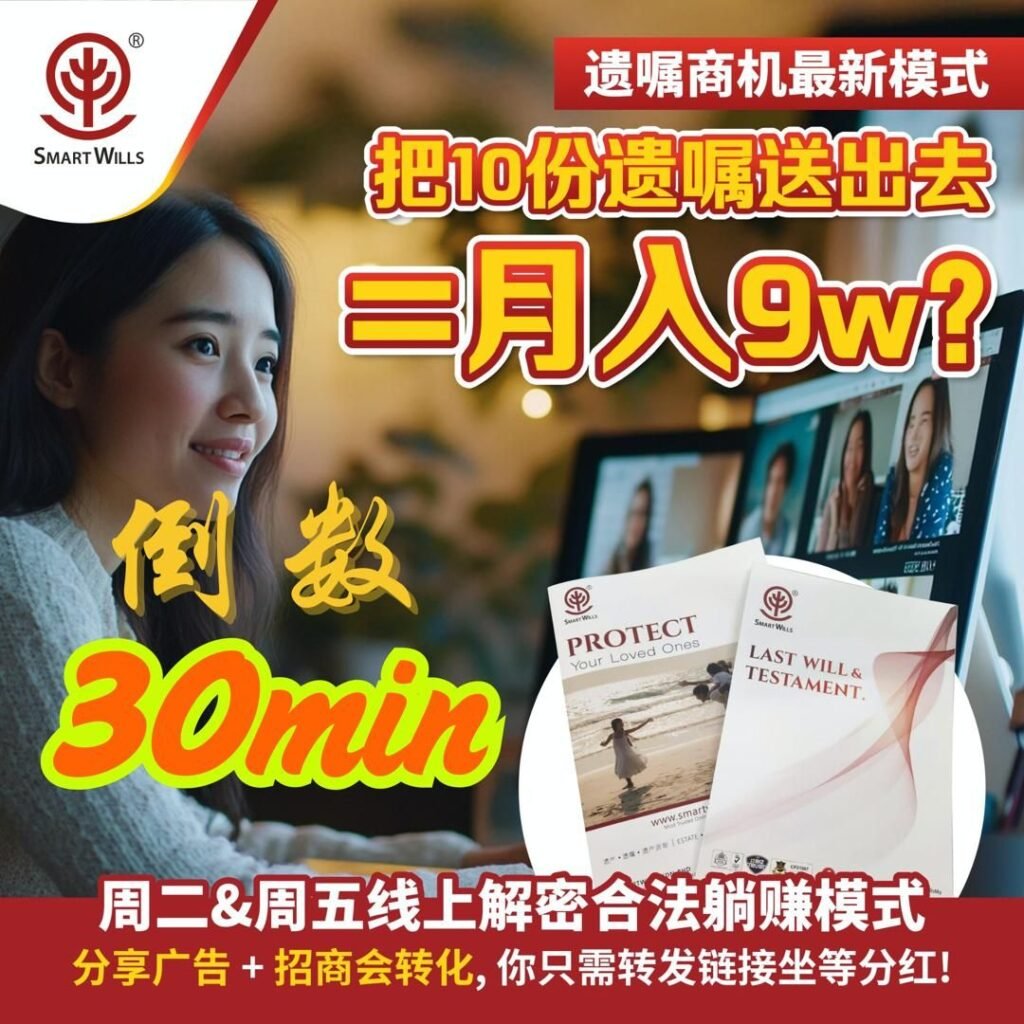 新加坡副业推荐