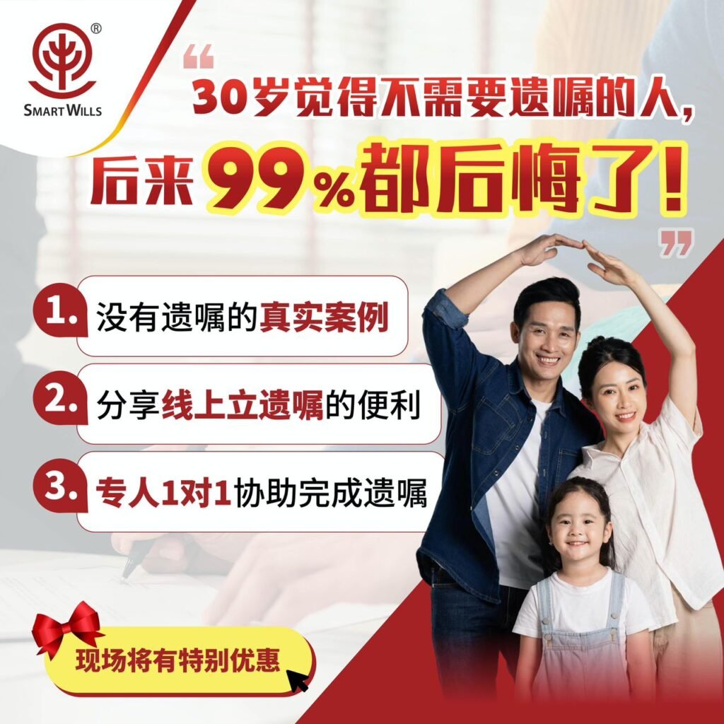 马来西亚副业推荐