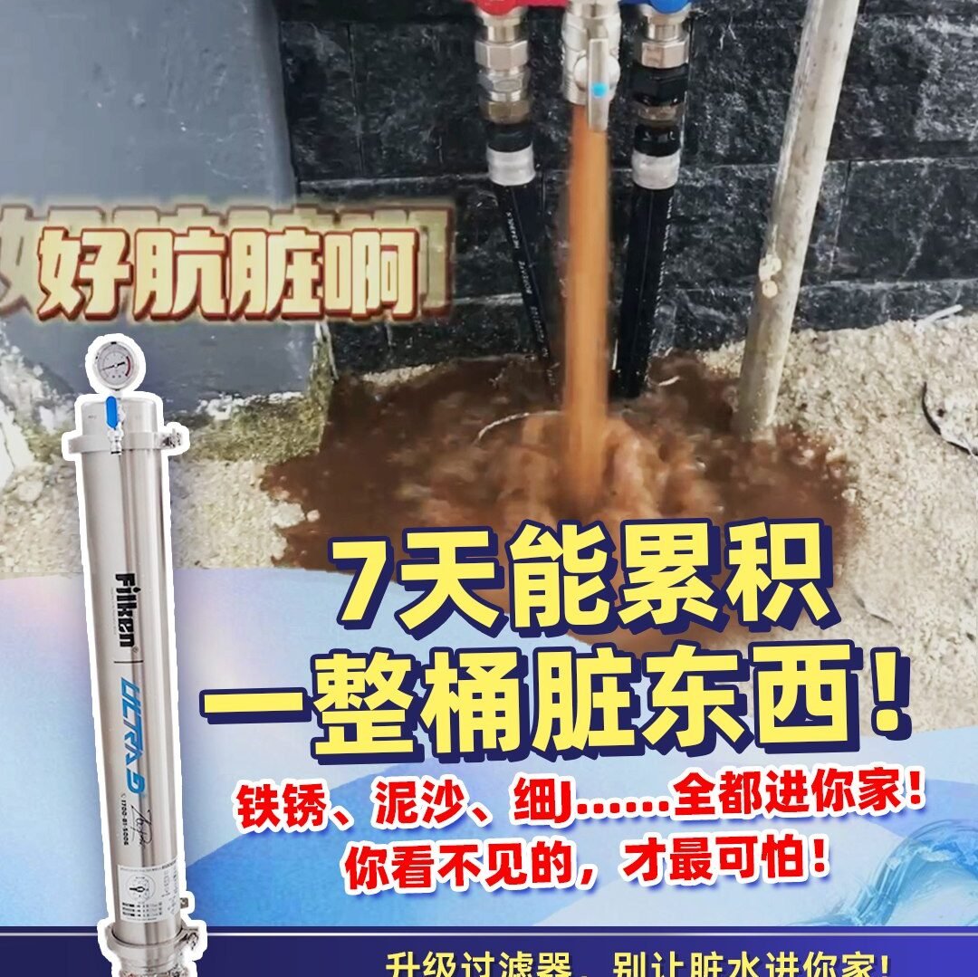 公寓过滤器