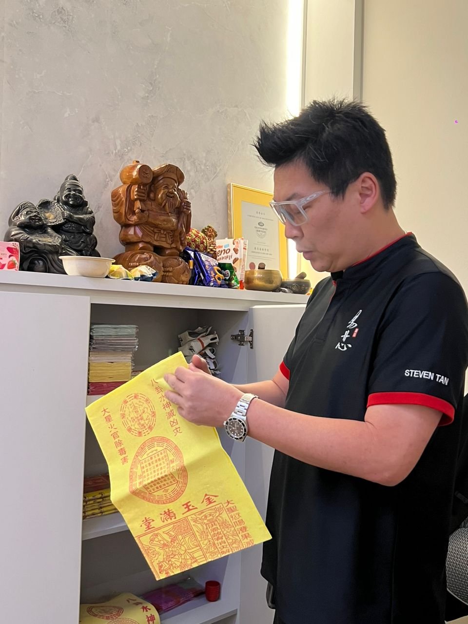 易芯风水