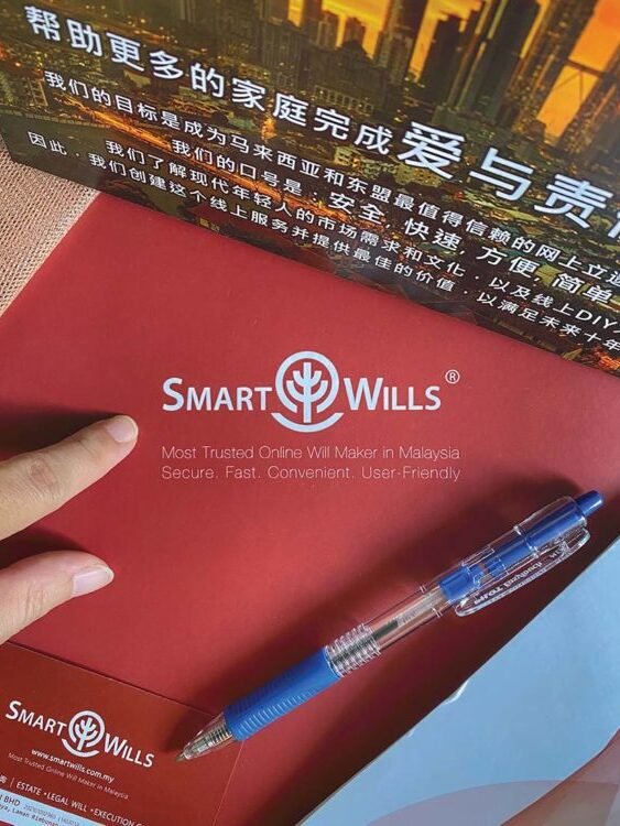Smartwills