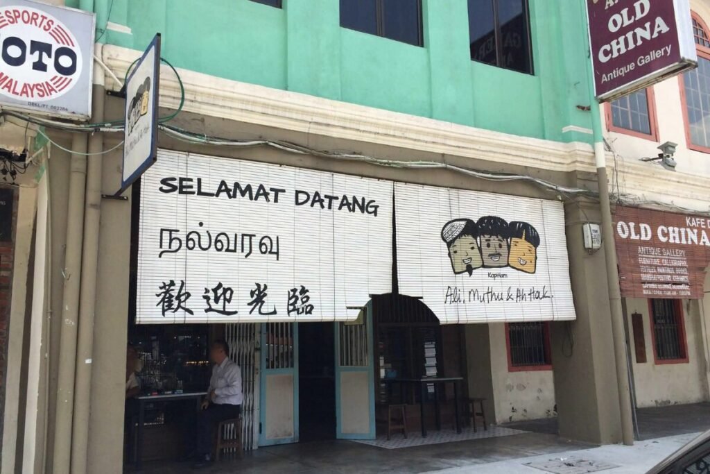 Ali, Muthu & Ah Hock：三大族群共融叙事