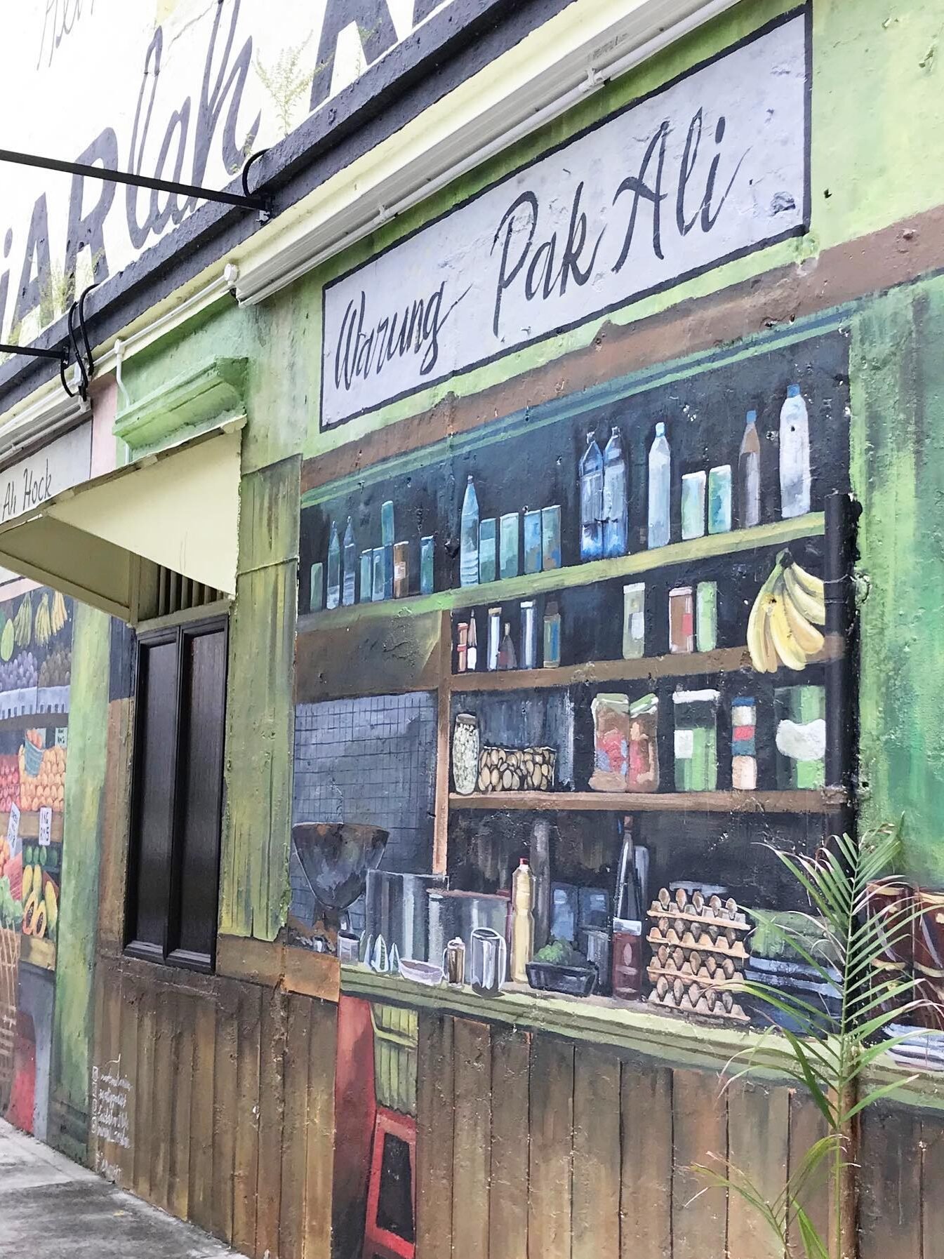 “阿里,幕都&阿学”