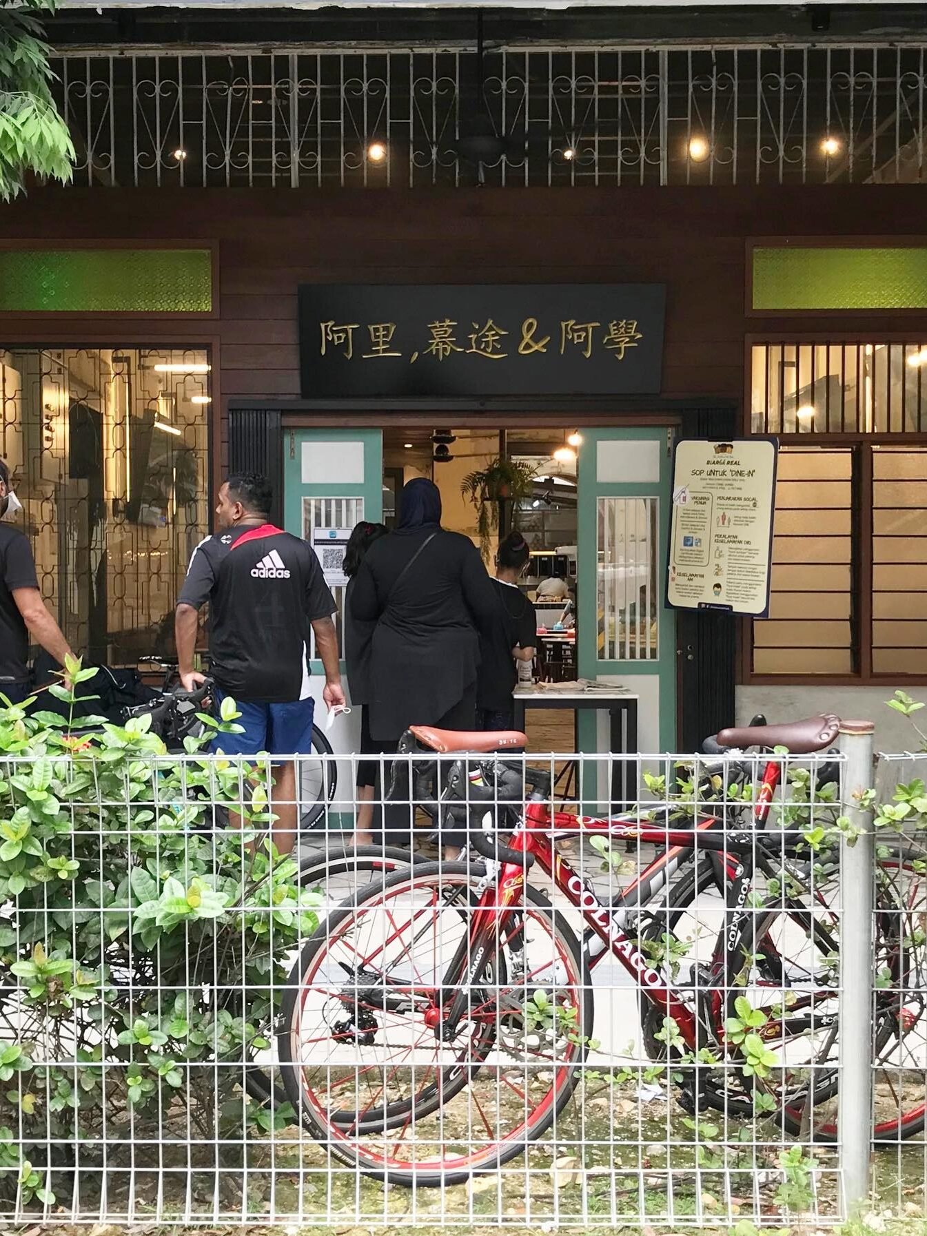 “阿里,幕都&阿学”