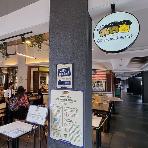 “阿里,幕都 & 阿学”