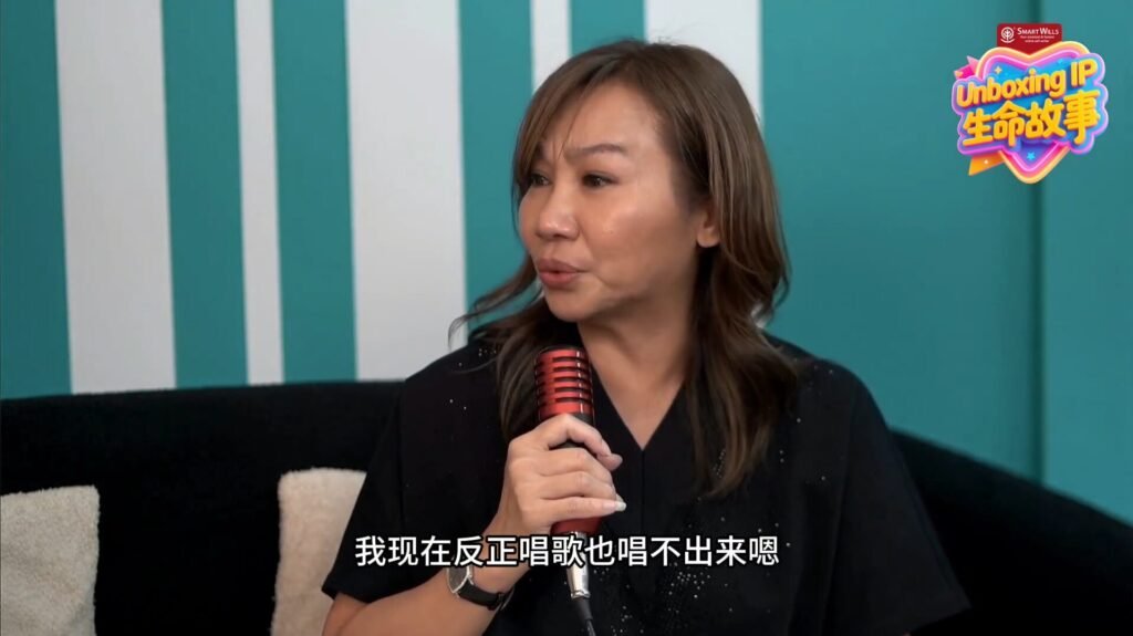 Unboxing IP 生命故事