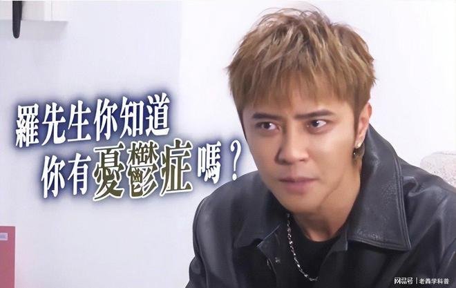 罗志祥立好遗嘱