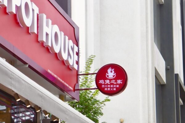 当散户蜂拥而上,风险也随之放大