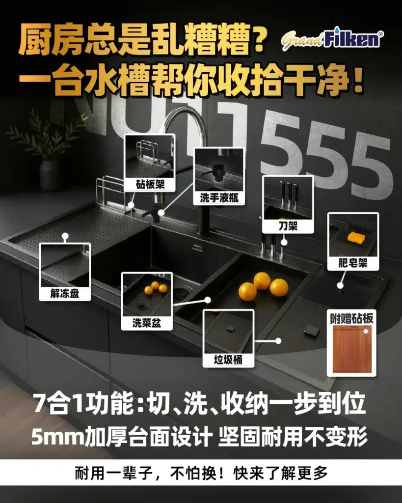 新家装修方案2026