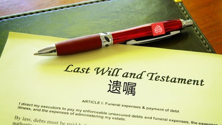 马来西亚合法遗嘱公司