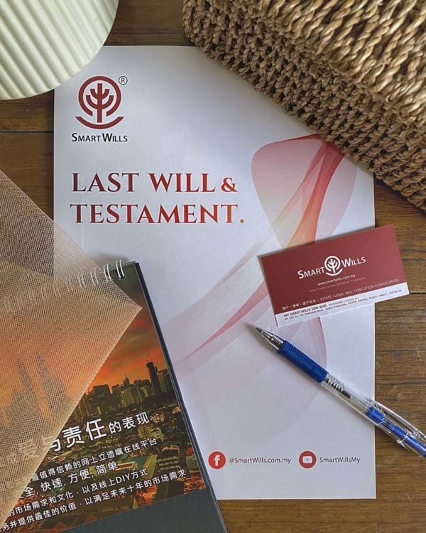 线上立遗嘱服务2026