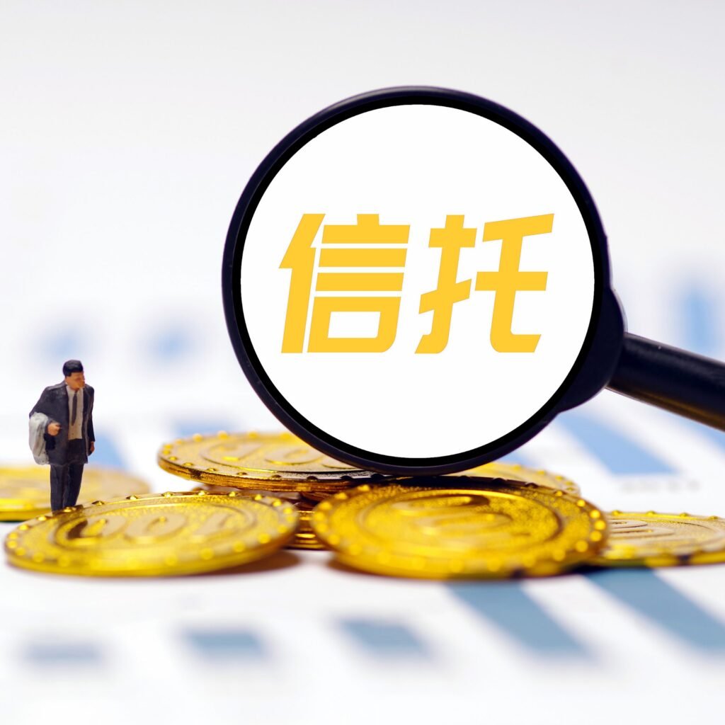 信托是富人专用吗