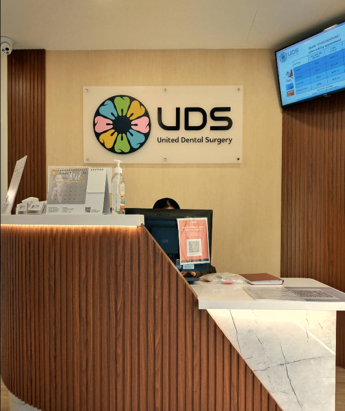 UDS CHAS 牙科津贴