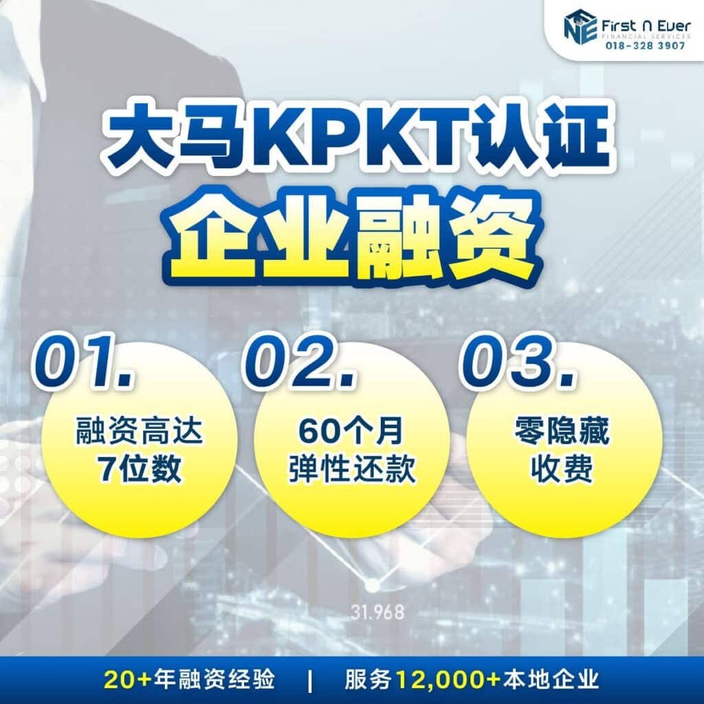 First N Ever Financial Services 优势