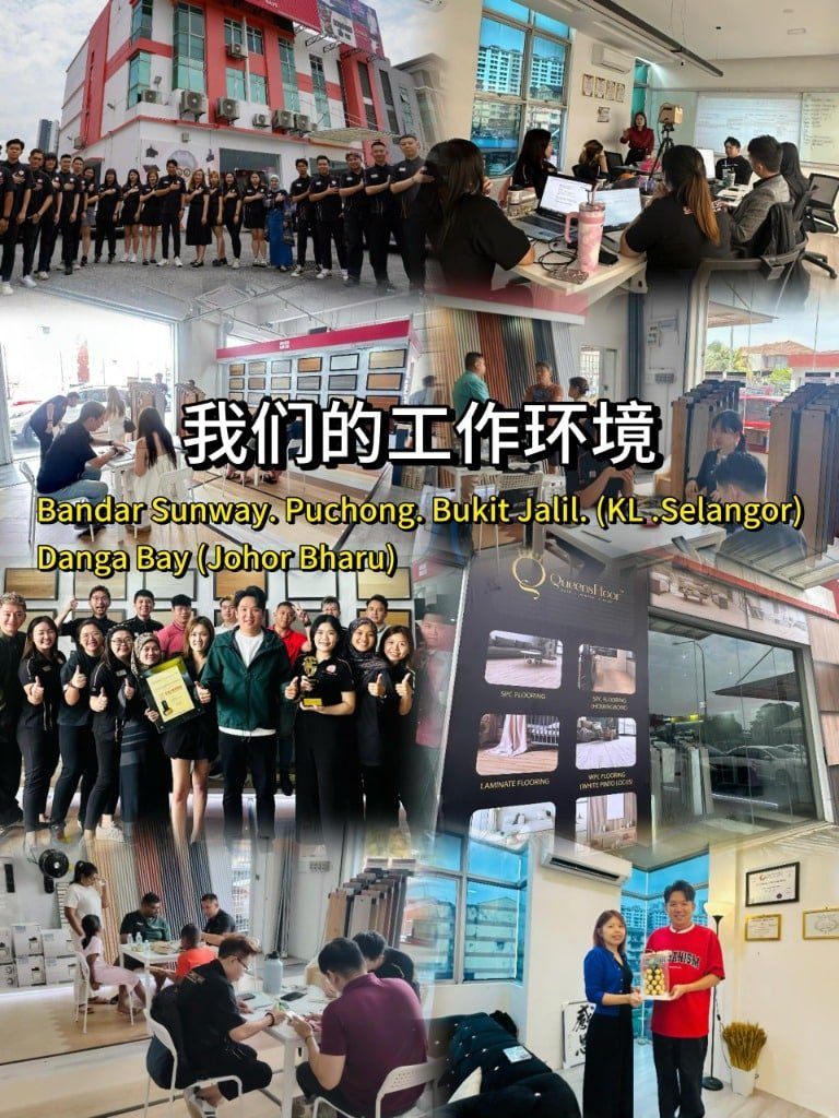 Queensfloor销售招聘