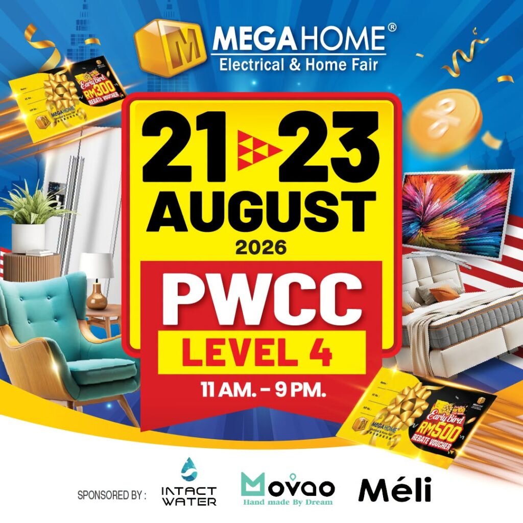 MegaHome展会排期