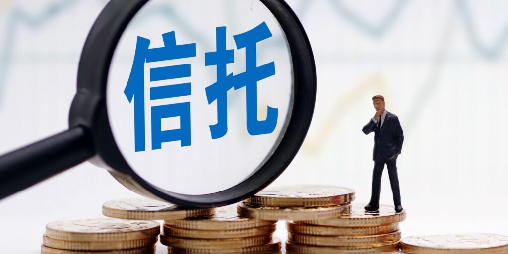 马来西亚信托