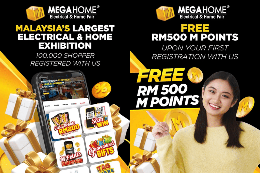 Megahome 积分怎么用